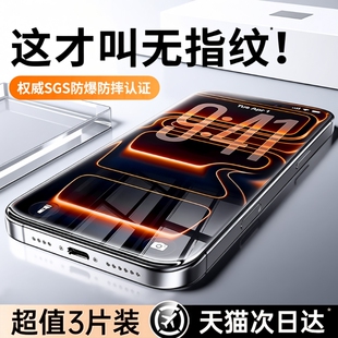 手机膜AR康宁膜亿适用苹果17promax钢化膜iPhone16pro15防指纹14plus贴13全屏12高清air防窥反射增透新机无尘