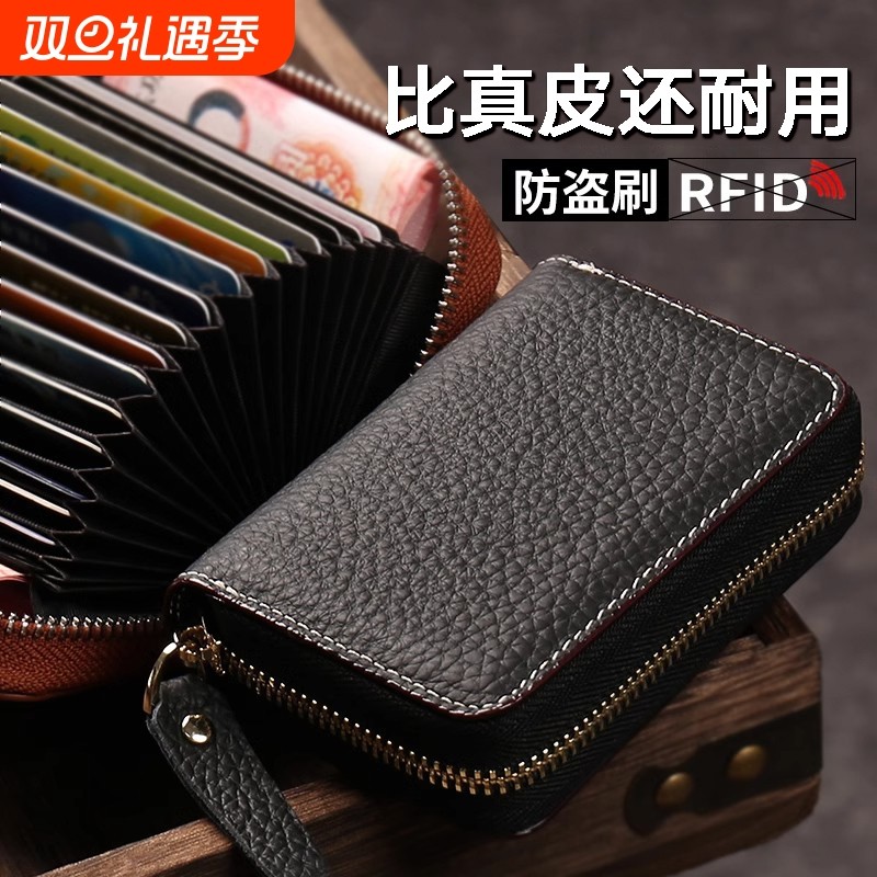 证件卡包男款2025新款防盗刷装银超薄小巧随身收纳包男驾驶证零钱