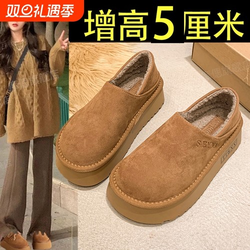 厚底勃肯鞋女鞋加绒保暖雪地靴2025新款冬季一脚蹬乐福鞋棉鞋毛绒