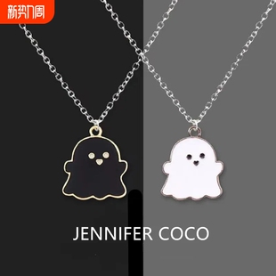 黑白幽灵项链万圣节礼物饰品吊坠个性 闺蜜情侣两件套学生开学礼物