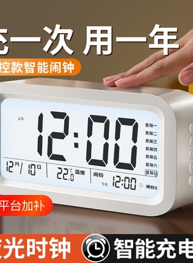 2026新款学生起床神器超静音