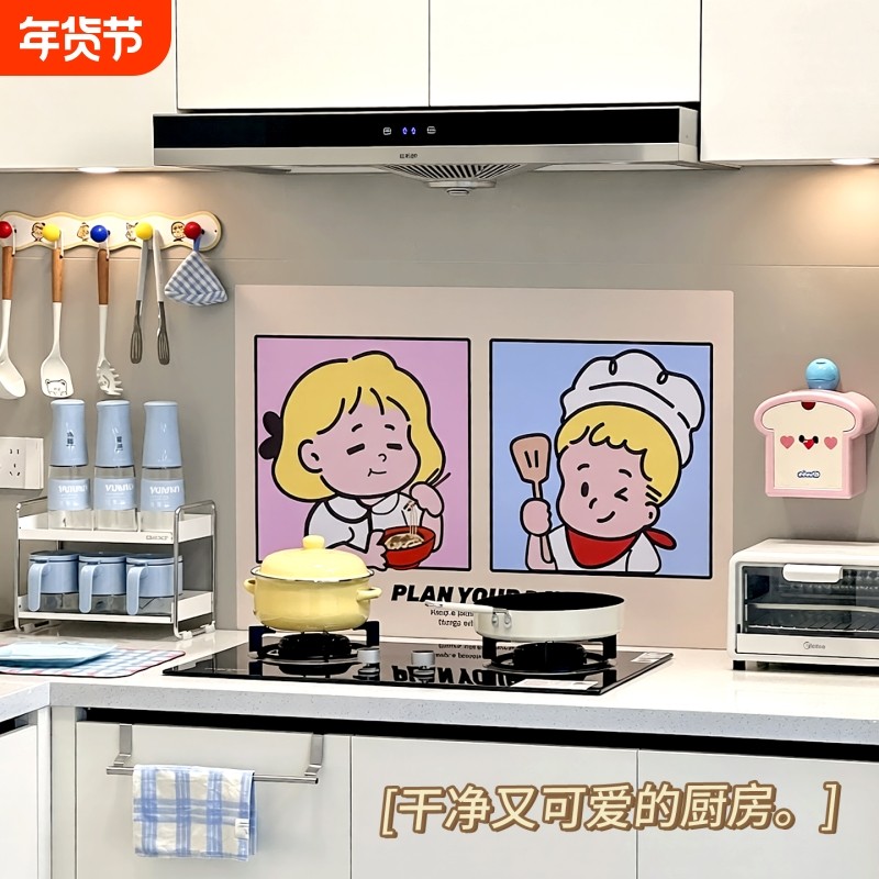 可爱厨房防油贴纸灶台墙面防火耐高温贴画2025新款防水防污可擦洗,厨房/烹饪用具,防油挡板,淘宝优惠券,粉丝福利购,淘宝优惠卷