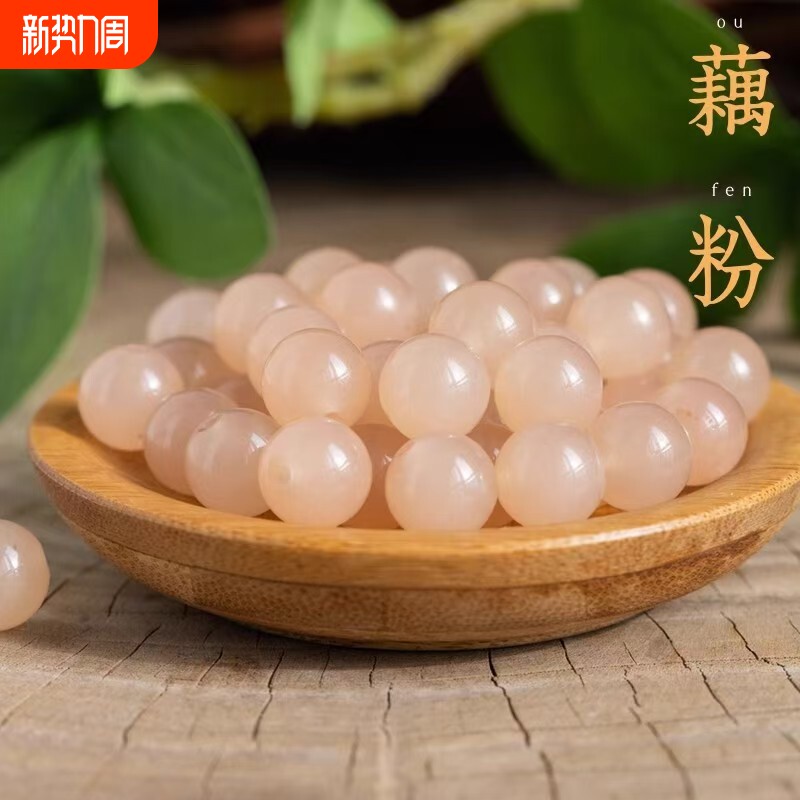 编织玉髓藕粉散珠粉色玉石珠子diy手串手链项链吊坠链和田材料