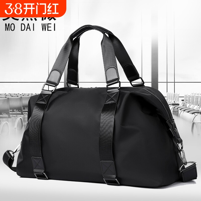 莫黛薇商务手提旅行包男士短途旅游行李包运动健身包女提包黑色