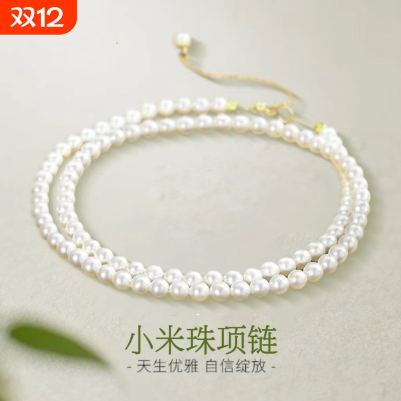 优质淡水无核珍珠项链baby锁骨链轻奢仙女链小米珠颈链送女友礼物