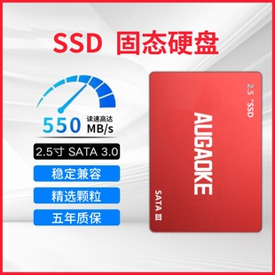 ssd固态硬盘sata全新128g/256g/512g/1t台式机笔记本电脑SATA系统