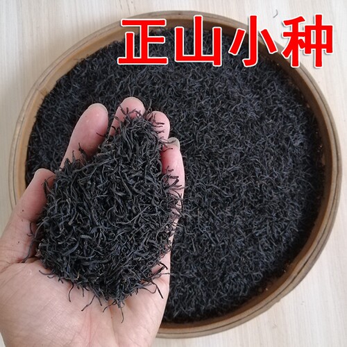 正山小种红茶散装茶叶一级浓香型细条武夷大包自己喝新茶500g特细