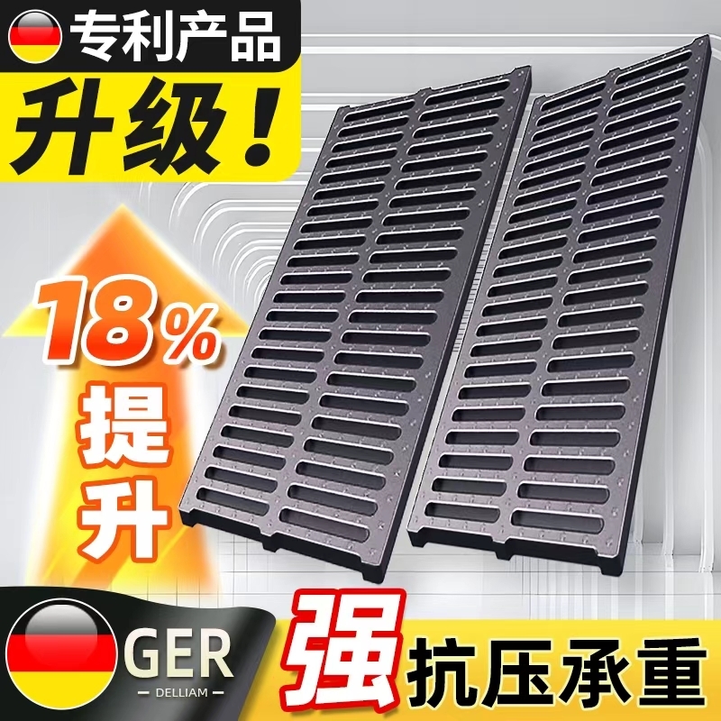 【全网甄选】高分子下水道盖板