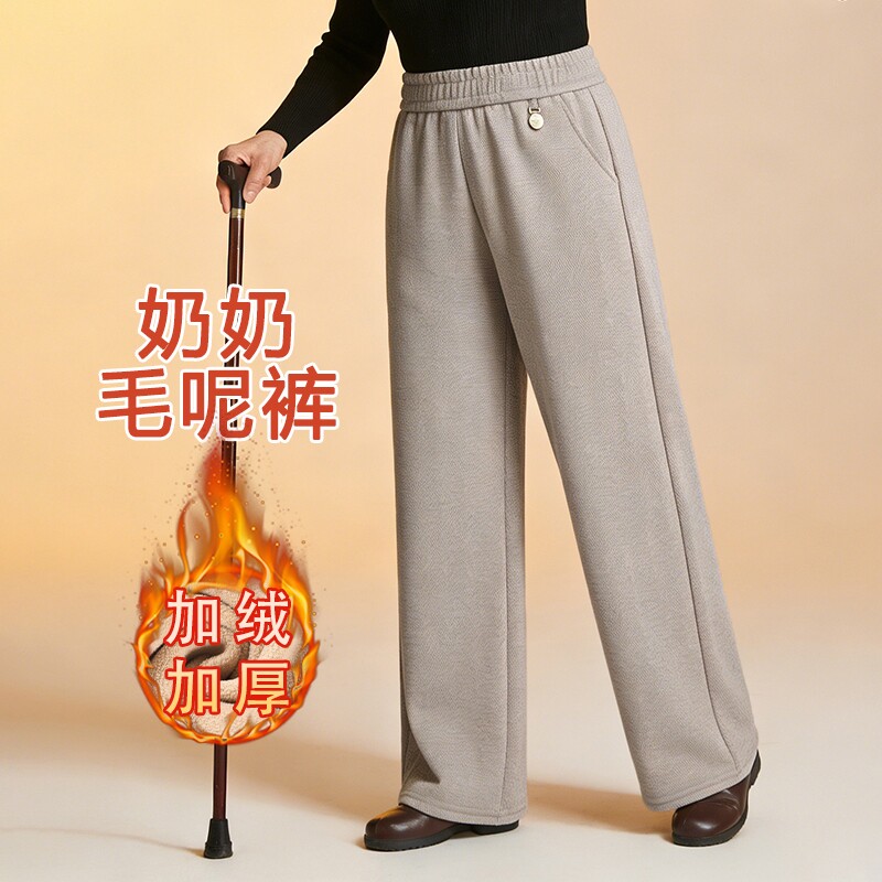 妈妈裤子春秋冬款毛呢休闲阔腿裤加绒加厚中老年女裤奶奶直筒长裤
