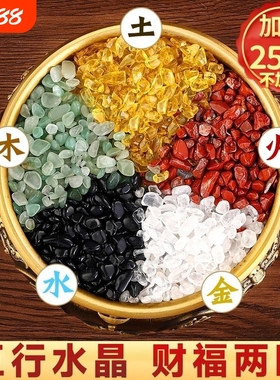天然水晶碎石原石聚宝盆摆件配件