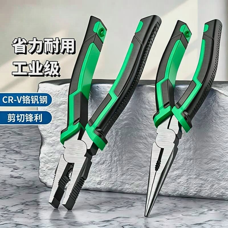 老虎钳尖嘴钳子多功能万用家用电工专用夹钳工具铁钳钢丝钳工业级