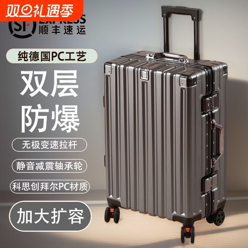 旅行箱行李箱拉杆箱万向轮20女男学生登机箱24皮箱子28寸耐用结