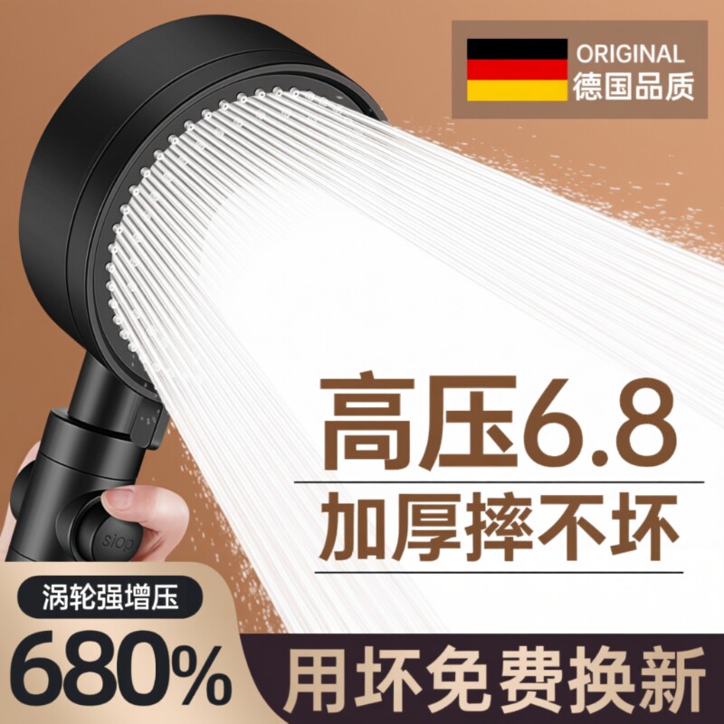 增压花洒喷头家用热水器洗澡大出水淋浴头加压淋雨莲蓬头浴霸套装
