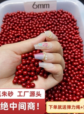 朱砂散珠紫金砂圆珠子串珠手链配珠diy饰品配件编织材料貔貅原矿