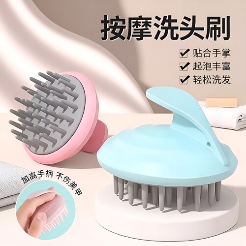 硅胶洗头刷按摩刷洗头发神器洗发梳头部头皮止痒抓头器起泡美甲