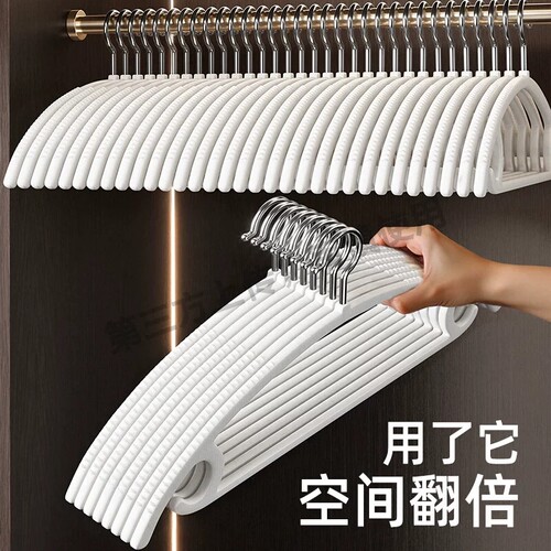 衣架家用挂衣无痕防肩角滑挂架晾晒学生宿舍大衣服撑子加厚防滑