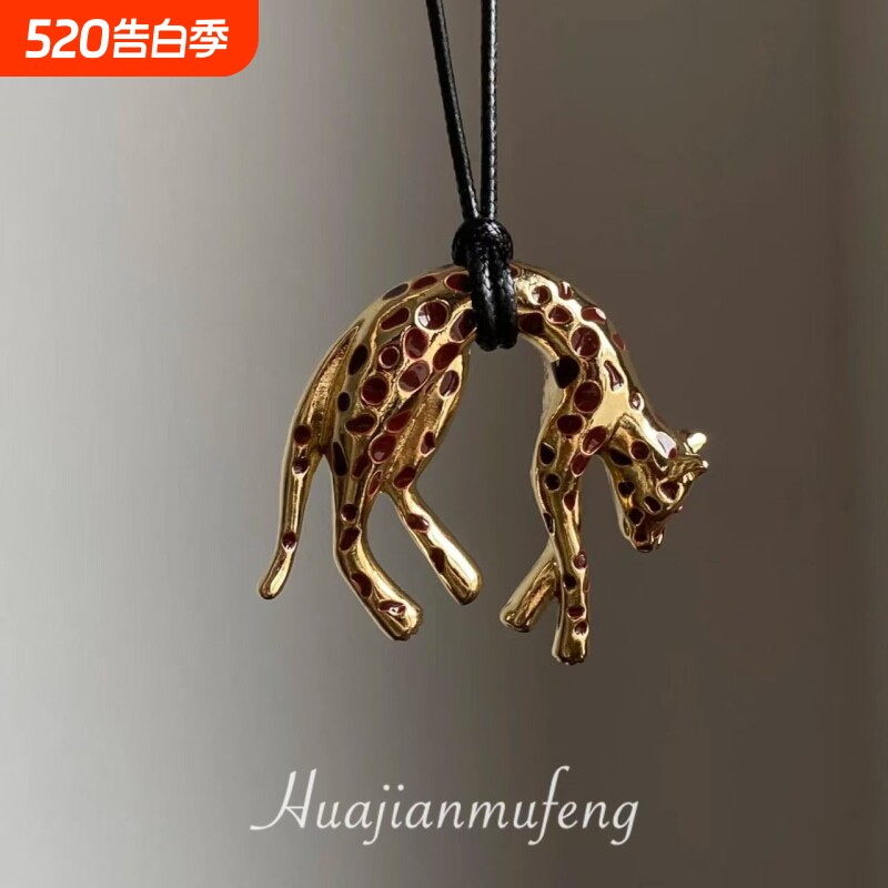 独特野性魅力~黑金钱豹吊坠项链女时髦老钱风长款毛衣链辣妹配饰