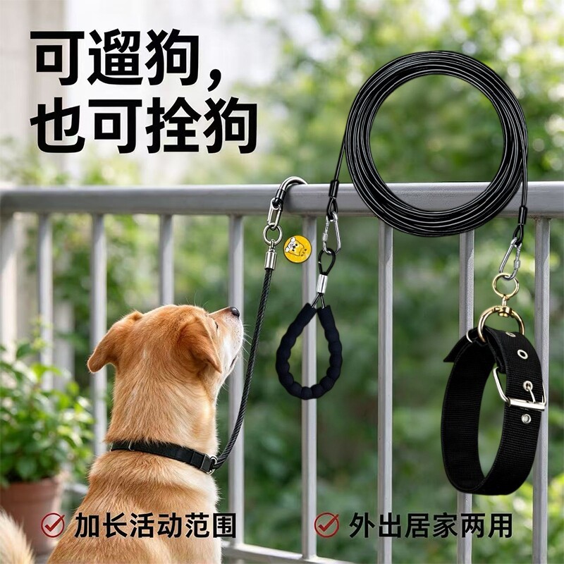 加长狗狗牵引绳大型犬中小型犬防咬狗绳防爆冲遛狗链钢丝绳拴狗链