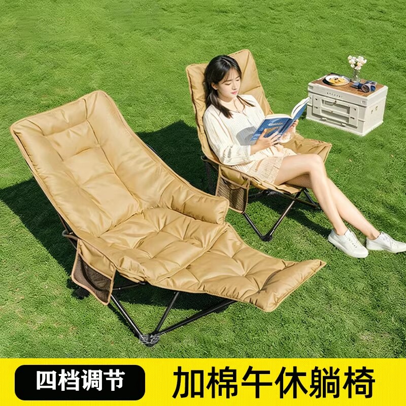 折叠椅子户外露营月亮椅沙滩椅钓鱼凳子午休躺椅靠背椅沙发座椅
