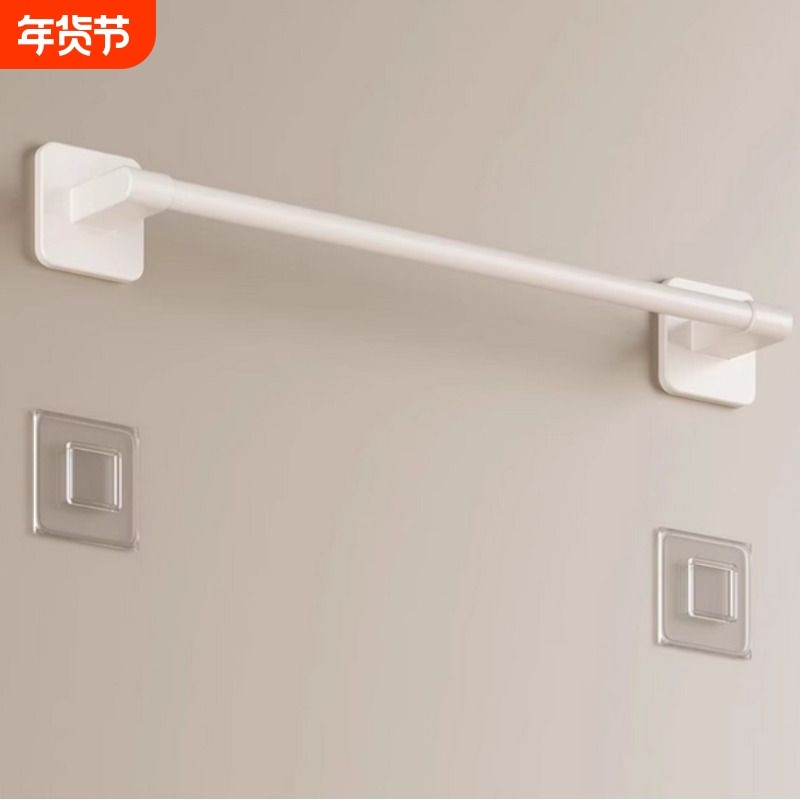 风毛巾架卫生间挂杆免打孔浴室置物架壁挂厕所收纳双单毛巾杆拖鞋,家庭/个人清洁工具,毛巾挂/毛巾架,淘宝优惠券,粉丝福利购,淘宝优惠卷