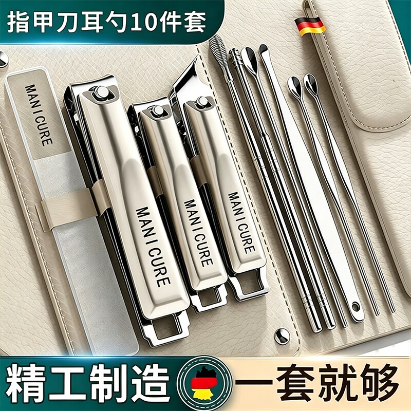 指甲剪套装防飞溅|超2000次加购图片
