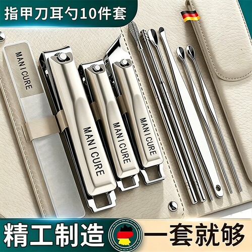 指甲剪套装防飞溅|超2000次加购