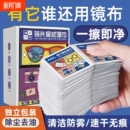 1000片眼镜清洁湿巾眼镜布防雾擦眼镜镜片擦拭镜头酒精有效手机用