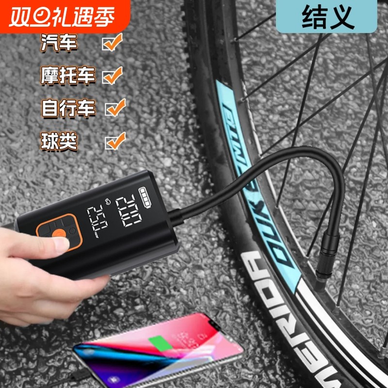 自行车打气筒电动便携快速冲气家用通用公路山地车小型车载充气泵
