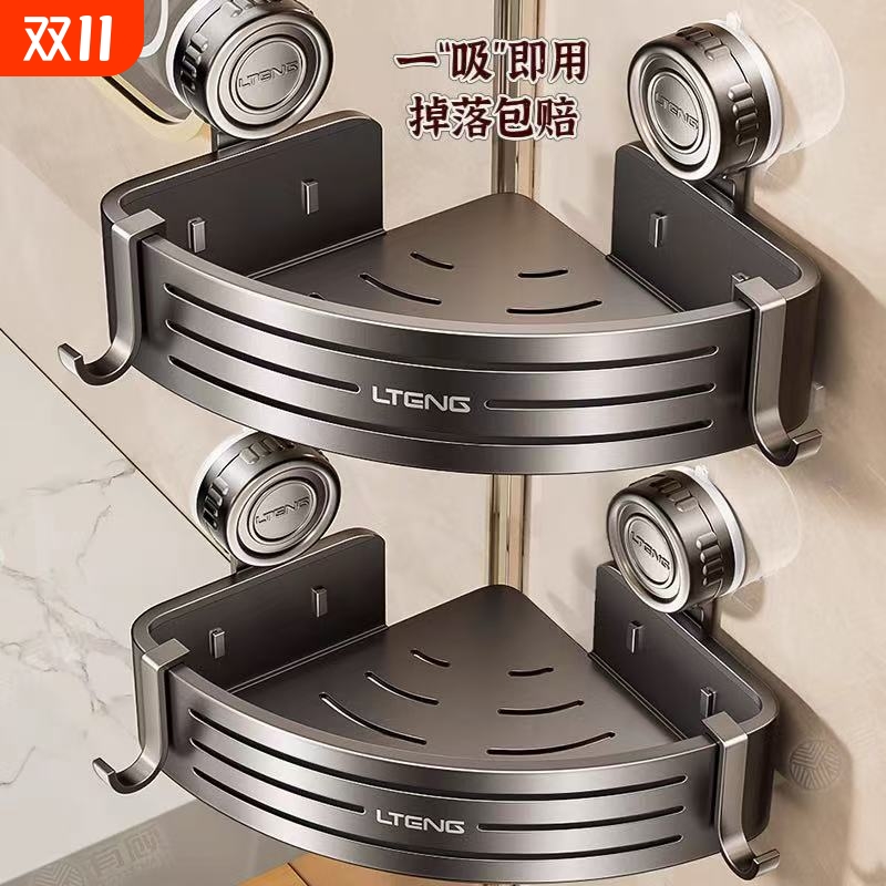 免打孔浴室卫生间置物架吸盘三角篮壁挂架洗手间墙角收纳架转角