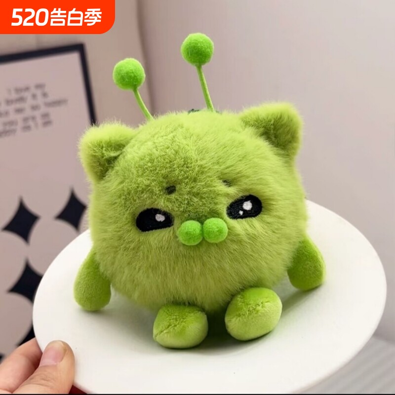 绿色外星猫挂件解压球捏捏猫咪玩偶毛绒玩偶挂件挂饰生日礼物女生
