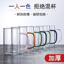 加厚玻璃杯带把家用绿茶杯凉水杯牛奶杯早餐杯咖啡杯水杯把手双层