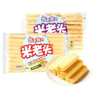 米老头夹心风味米酥台湾米饼米饼芝士味咸香台湾酥脆261g