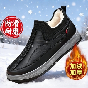 2025冬季绵羊毛新款老北京布鞋男棉鞋加绒保暖男士中老年休闲鞋靴
