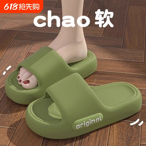 【爆！抖音热卖】拖鞋