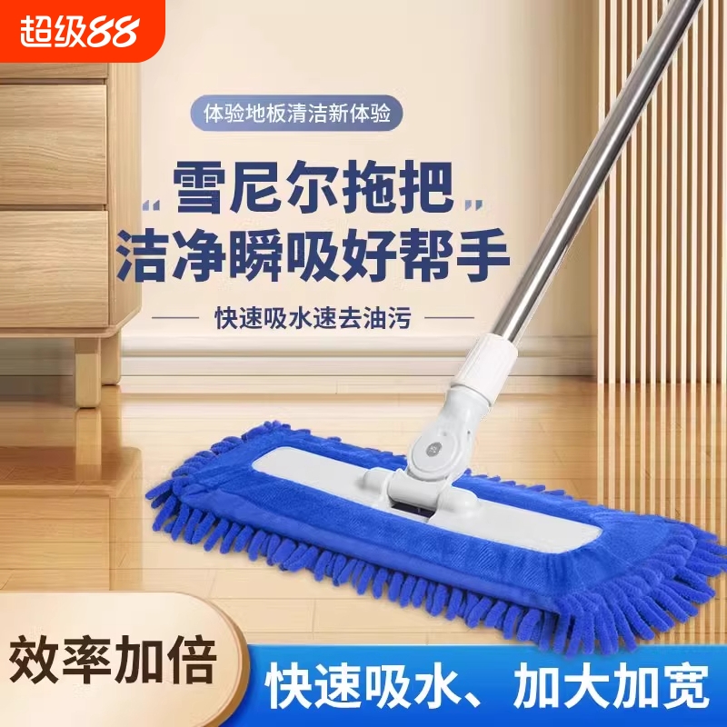雪尼尔大号拖把吸水毛毛虫家用平板木地板瓷砖湿拖地神器擦地加宽