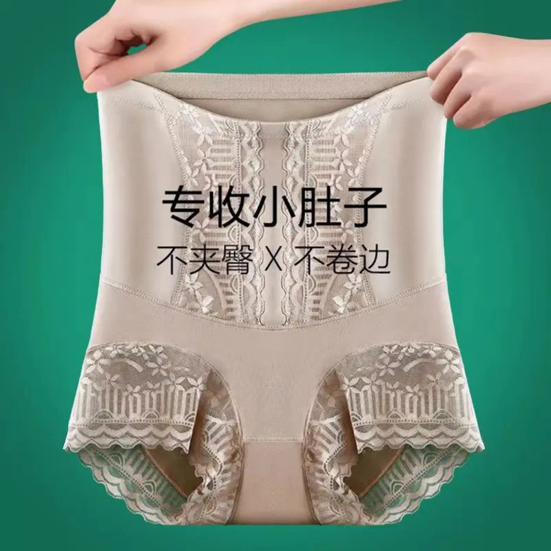 收腹裤收小肚子强力产后束腰提臀塑身形美体高腰款内裤女夏季薄款