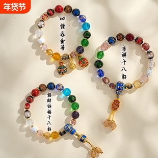 十全十美香灰琉璃十八籽手串吞金兽招财手链金箔饰品男女送人礼物