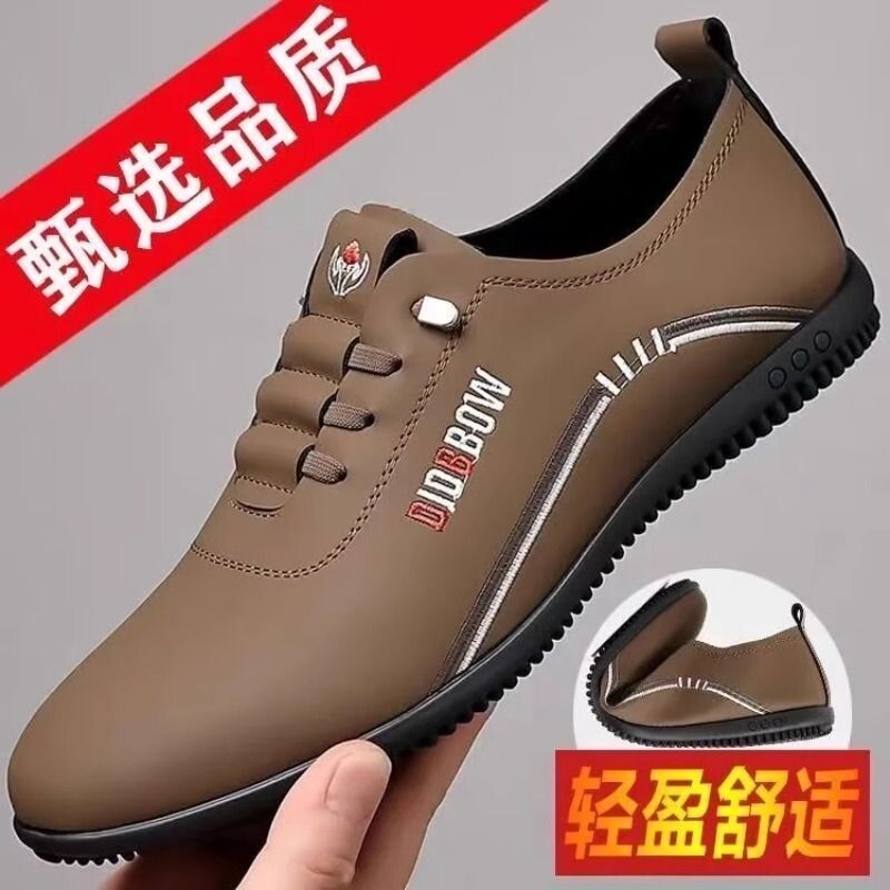 秋季男皮鞋软底时尚百搭透气豆豆鞋真皮软皮牛皮休闲舒适软面防滑
