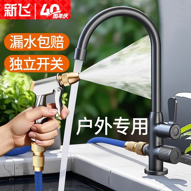 户外水龙头双用洗手盆龙头单冷图片