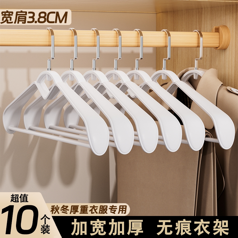 挂衣服和穿衣服一样重要！！！