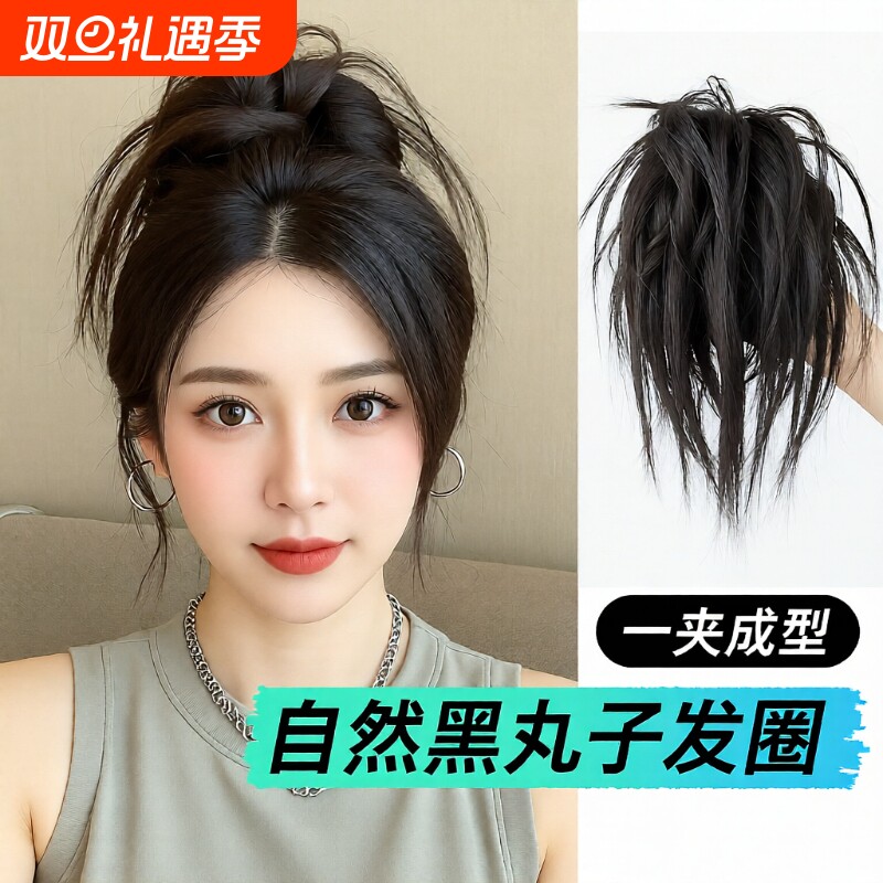 鸡窝头抓夹假发蓬松丸子头盘发发包辣妹毽子头鸡毛发夹假丸子发圈