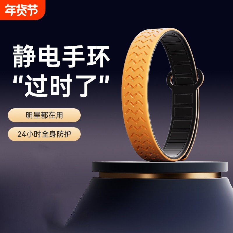 防静电手环消除器去静电神器冬天季除汽车用人体释放器表链抗静电,汽车用品/电子/清洗/改装,汽车防静电用品,淘宝优惠券,粉丝福利购,淘宝优惠卷