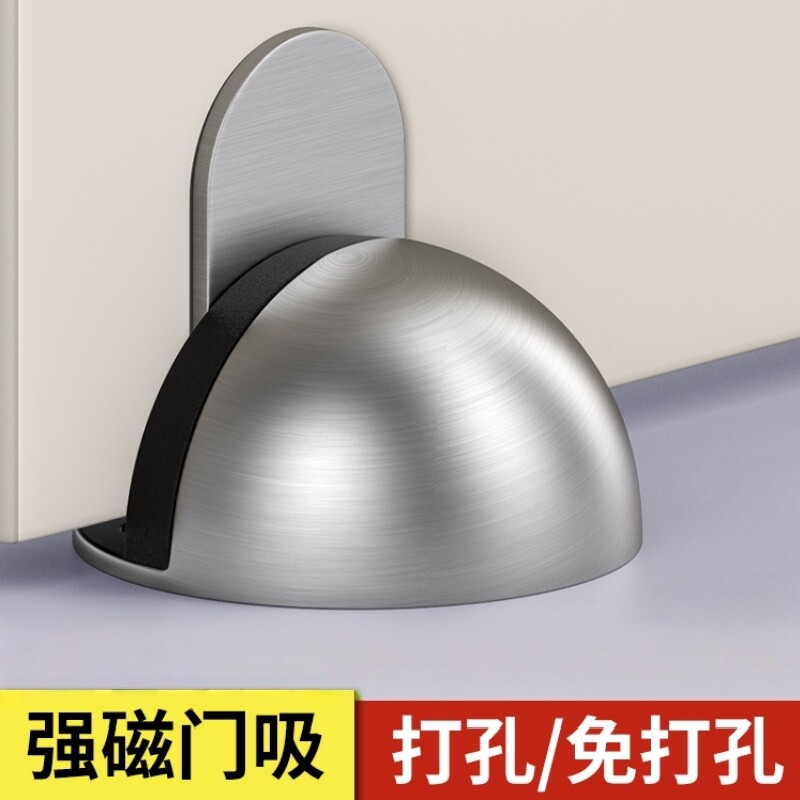 门吸防撞玻璃门硅胶挡门器新款免打孔防风固定卧室门磁性缓冲地吸图片