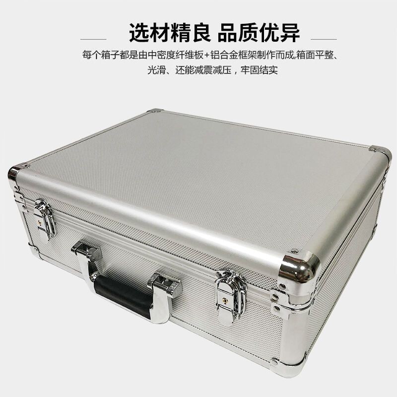 铝合金手提工具箱麦克风声卡家用证件箱整理收纳箱箱子物品海绵