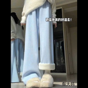女秋冬季 子大码 棉裤 休闲加绒裤 高腰宽松直筒窄版 蓝色雪尼尔阔腿裤