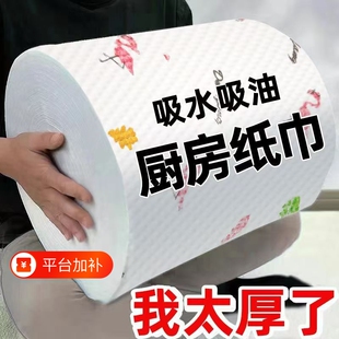 一次性洗碗布厨房用纸专用擦洗碗巾吸水懒人抹布干湿两用厨房纸巾