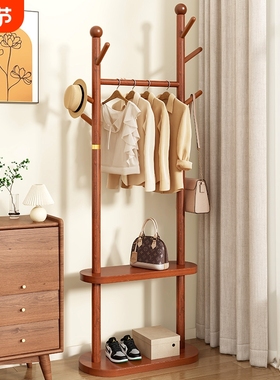实木衣架落地卧室挂衣架室内家用立式衣服收纳架子房间置物衣帽架