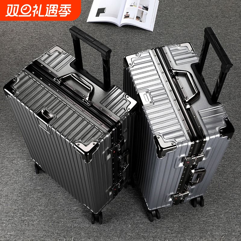 耐用防爆旅行箱28寸|千人加购