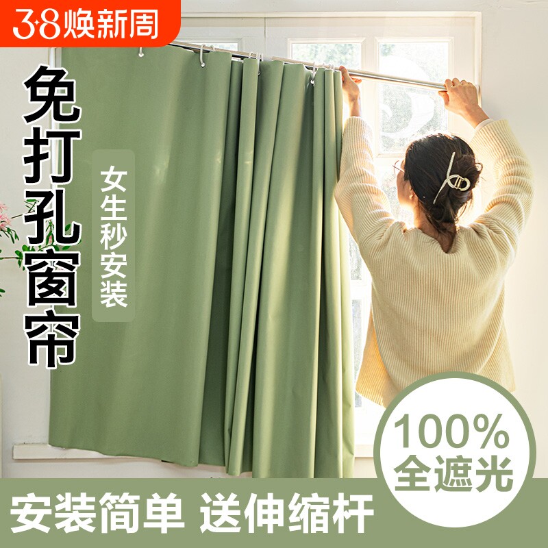 免打孔伸缩杆全遮光纯色小窗帘遮阳布2024新款卧室遮挡帘子出租房