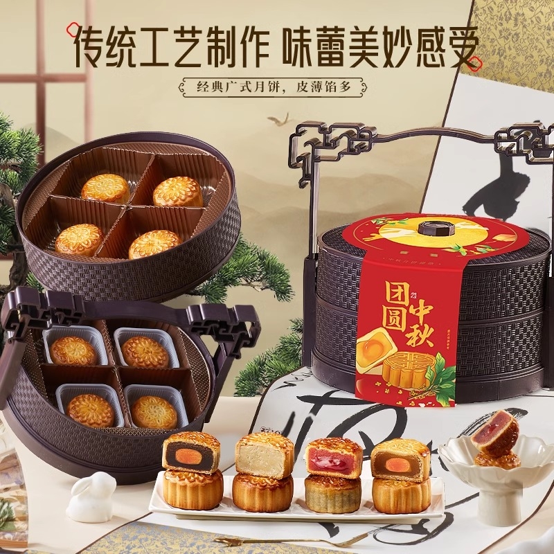 双层手提篮中秋月饼礼盒